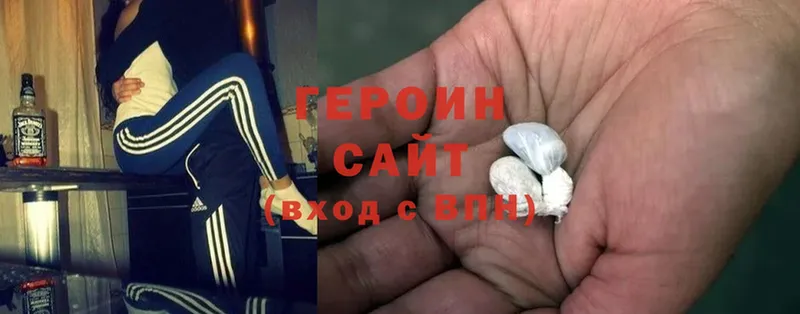 ГЕРОИН Heroin  МЕГА рабочий сайт  Талица 