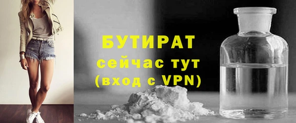 MDMA Premium VHQ Богородицк