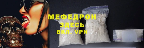 MDMA Premium VHQ Богородицк