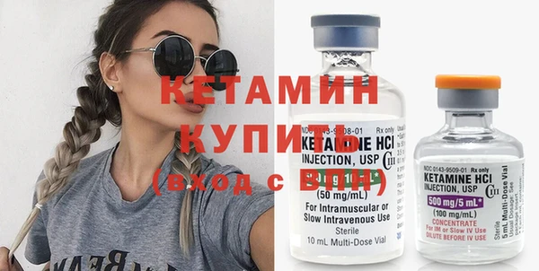 MDMA Premium VHQ Богородицк