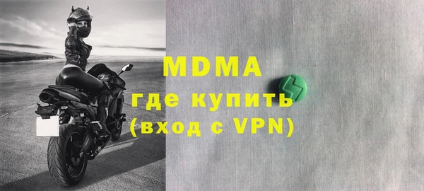 MDMA Premium VHQ Богородицк