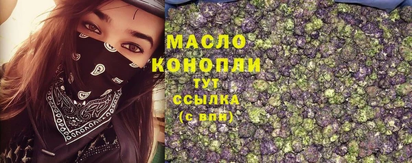 MDMA Premium VHQ Богородицк